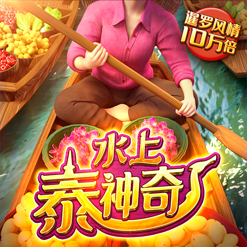 爱游戏ayx手机版登录入口