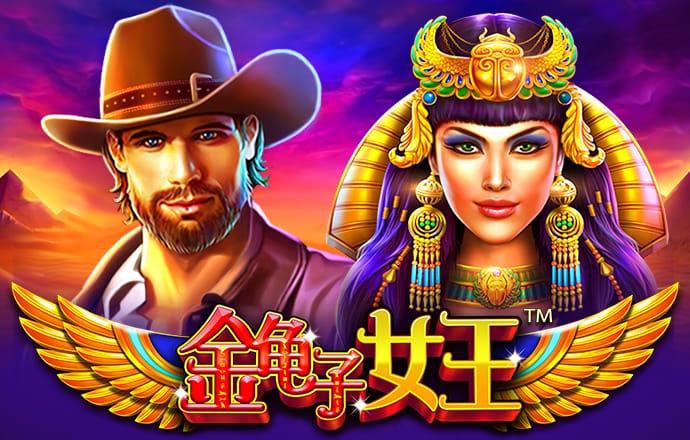 大众娱乐Welcome登陆